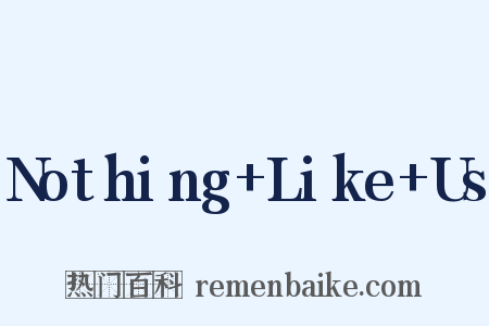 Nothing+Like+Us是什么意思的图片